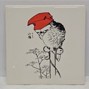 Vintage Art Institute Of Chicago Hokusai Sleepy Owl Ceramic Tile Wall Hanging